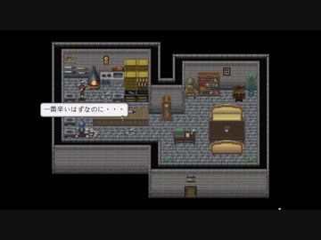 武器に願いを２　ストーリー　第十四章