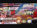 【ゆゆゆい】侵蝕 極級レオ&カルマート（パレ奈無し）