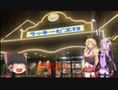 この広い世界をバイクで楽しむ旅！1話(上陸編)