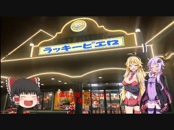 この広い世界をバイクで楽しむ旅！1話(上陸編)