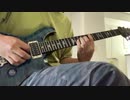 514/maritumix guitar cover