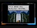 ドラクエⅢをゆるい縛りで勇者一人旅　Part1