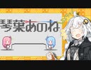 【VOICEROID実況】パズルでパズるあかりちゃん【琴葉あのね】