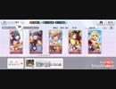 チャレンジレヴュー 天堂真矢戦