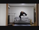 ゲッダン空中で踊ってみた