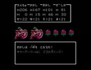 勇者って格じゃないけどＦＣ版ドラクエ３実況プレイ　Ｐａｒｔ２６