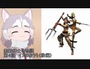 【けものフレンズ2】素敵紳士の物語　第4話（後編）