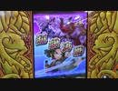 スキャンバトラーズ　新1弾ステージ6