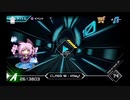 【Dynamix】WaveTest Class10-Xray1