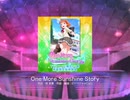 【ラブライブ！スクフェス】One More Sunshine Story MASTER譜面FC