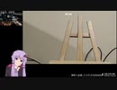 【C96】ビッグサイト定点観測　4日目　20時～23時　【夏コミ】