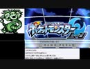 ポケモンムーンを実況プレイ！　その1