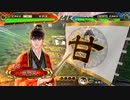 【三国志大戦】鉄砲を捨てた戦い！vol.129 ～魏国の礎～【覇者 証2】