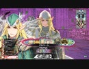 【EX10】ロビンが中央で射抜いてみせる　32射抜き目