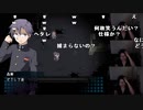 【ハコッス】『コープスパーティー 二日目』 7/12 【2019/08/25】