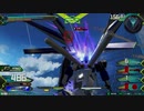 守ることを捨てた人のEXVS2試合動画　Part.7