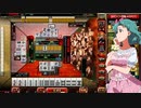 麻雀格闘倶楽部 GRAND MASTER 三麻サバイバル その86