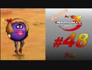 【実況】はじめてのメタルマックス3#48前編【 2R クリア済】