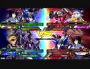 20190818　ベルガ・デスティニーVSエクセリア・デスティニー　シャッフル