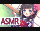 【ASMR】本気の極楽ご奉仕フルコース～まずは耳のお掃除から……【佐倉江美】 Japanese Mimikaki, Ear Cleaning