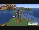 【Minecraft】 方向音痴のマインクラフト Season7 Part60 【ゆっくり実況】