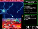 【RTA】 マリオ＆ルイージRPG3 DX 5時間21分33秒 【Part4】
