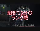 【実況】ジョゼフ、写真家の旅 picture22【第五人格】