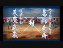 水着剣豪七色勝負！_25