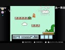 シーガさんとaisssyさんの ファミリーコンピュータ Nintendo Switch Online【実況プレイ】その32