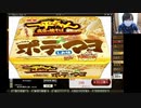 一平ちゃんポテマヨ塩味！！