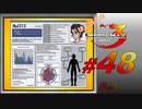【実況】はじめてのメタルマックス3#48後編【 2R クリア済】