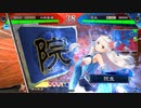 三国志大戦４　全鈴快進撃　元快進撃使いのアガキ大戦２９
