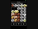 【iPhoneアプリ】コインパズル　２分で1000万貯めてみた