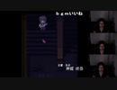 【ハコッス】『コープスパーティー 二日目』 8/12 【2019/08/25】