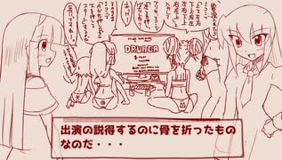 ２０１８年「メイドさんとリナ様の愉快な絵日記」エンディング