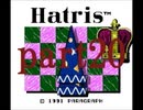ハットリスというスルメゲーをプレイするpart20【プレイ動画】