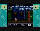 シーガさんとaisssyさんの くにおくん ザ・ワールド クラシックスコレクション【実況プレイ】その12