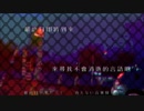 【Ice queen】daze【cover】