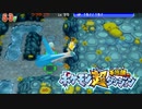 ポケモン超不思議のダンジョン実況プレイpart222