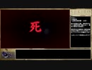 【ゆっくり実況】隻狼　８周目更なる苦難でのゆっくり実況解説？part06