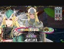【EX10】ロビンが中央で射抜いてみせる　33射抜き目