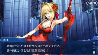 Fate/Grand Orderを実況プレイ 水着剣豪七色勝負編part22