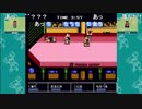 シーガさんとaisssyさんの くにおくん ザ・ワールド クラシックスコレクション【実況プレイ】その13