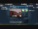 【ch】うんこちゃん『ゲーム部でやるゲーム決める』2/2【2019/08/26】