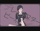 【MMD刀剣乱舞】薬研_テレキャスタービーボーイ