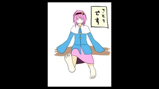 「これから毎日一枚、絵を描くことにしよう」44日目