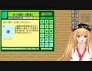 理科の問題をやったら生殖関係ばかりで気まずい金剛いろは