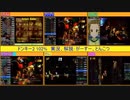 【TS録画】スーパードンキーコング1&2新人大会2019【ドンキー2部門】