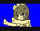 腐った牛乳BB