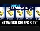 【Asphalt9】アスファルト9:Legends スペシャルイベント「Drive Syndicate」Part18 “Network Chiefs 3-2”